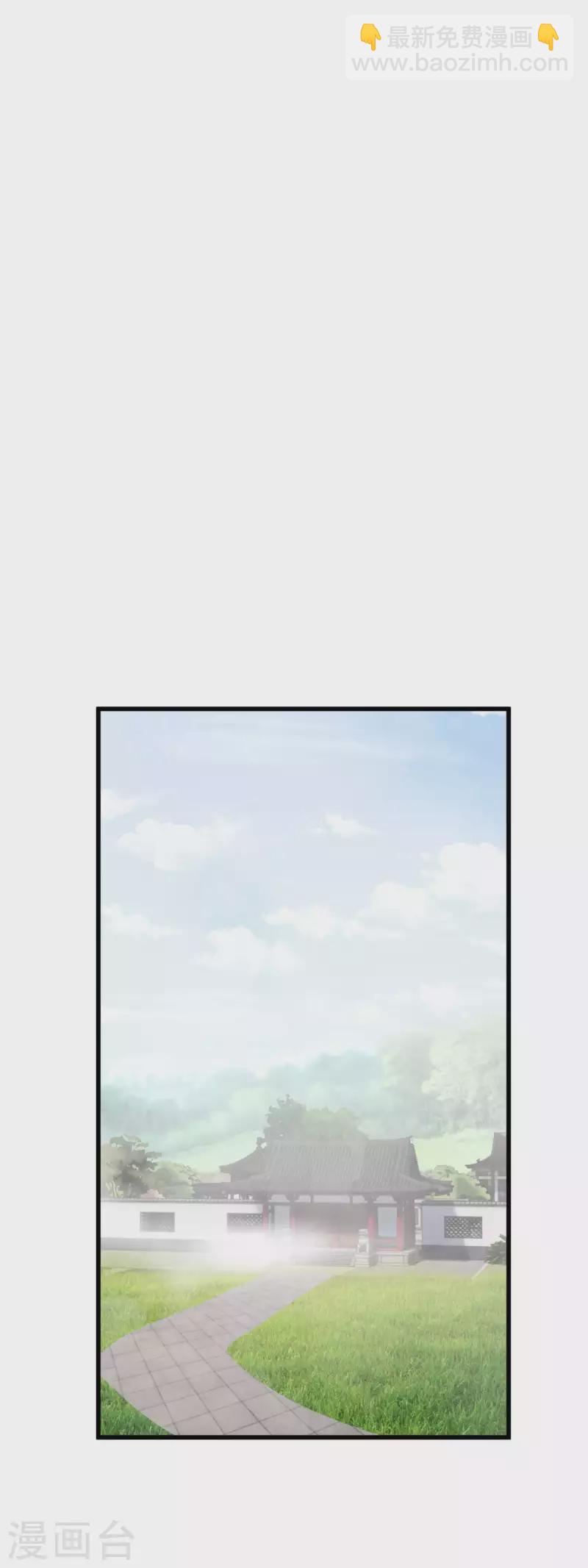 第105话 阵灵-第107话