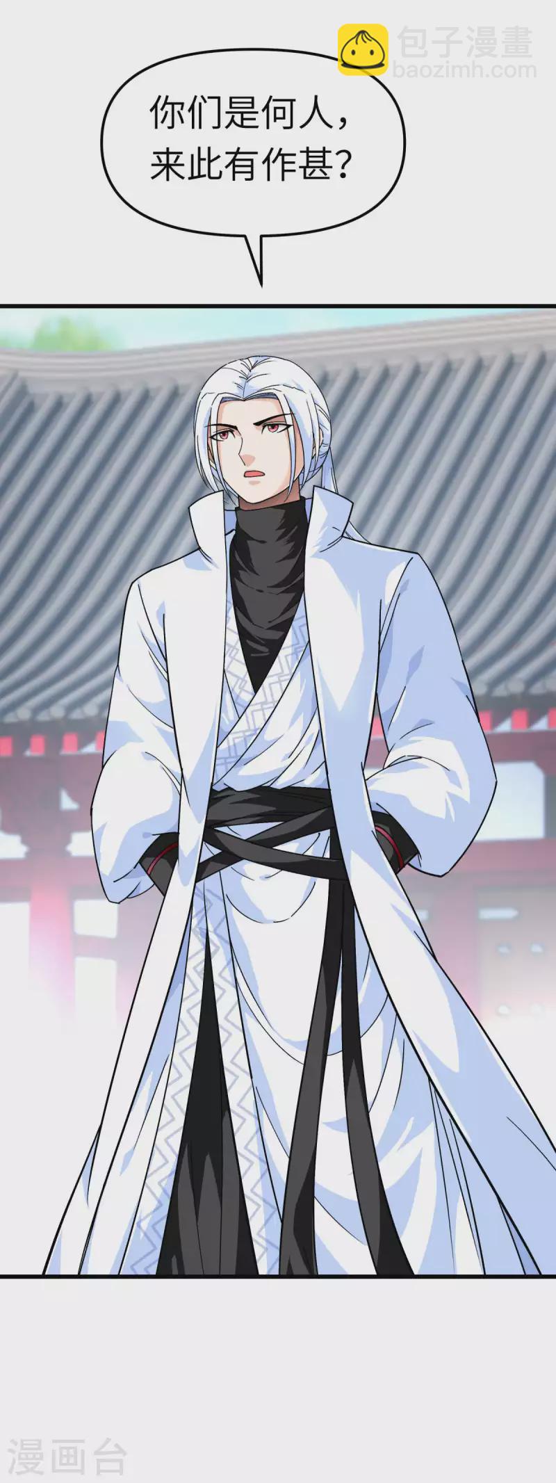 第105话 阵灵-第107话