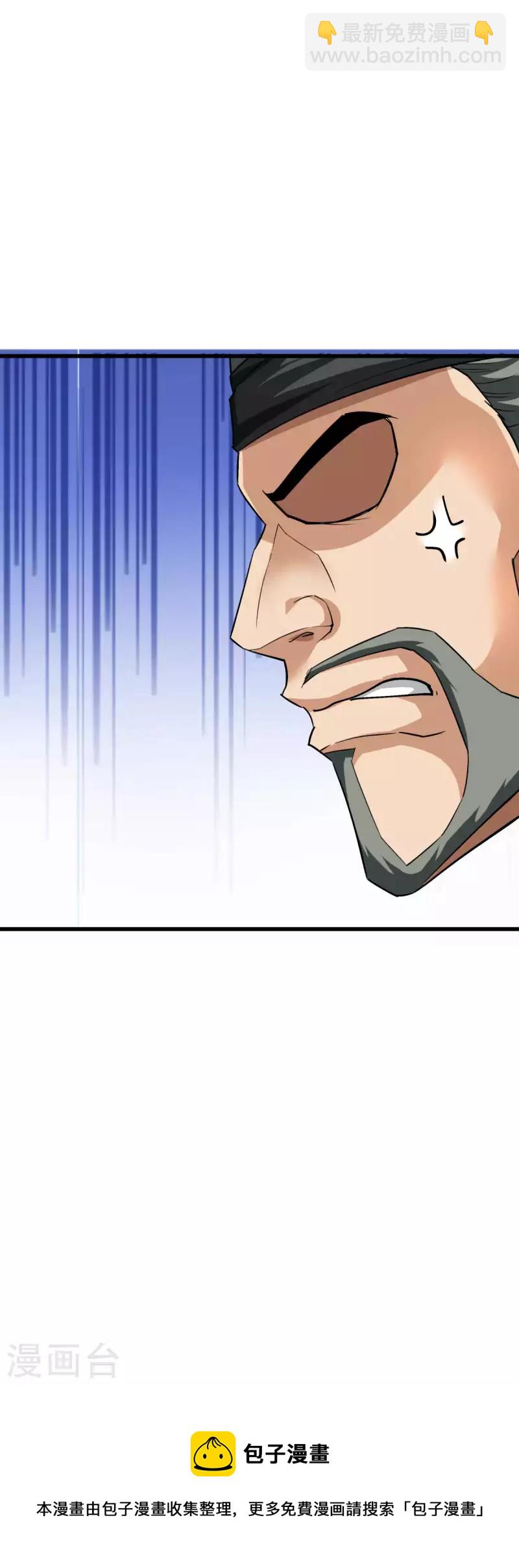 第105话 阵灵-第107话