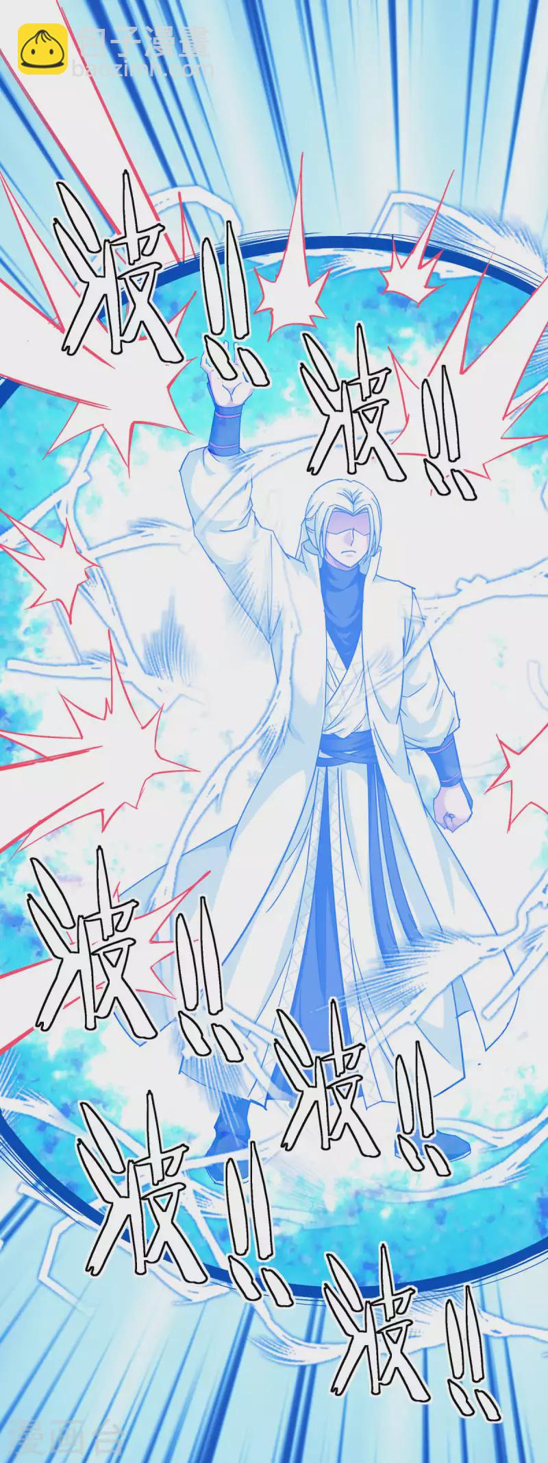 第105话 阵灵-第107话