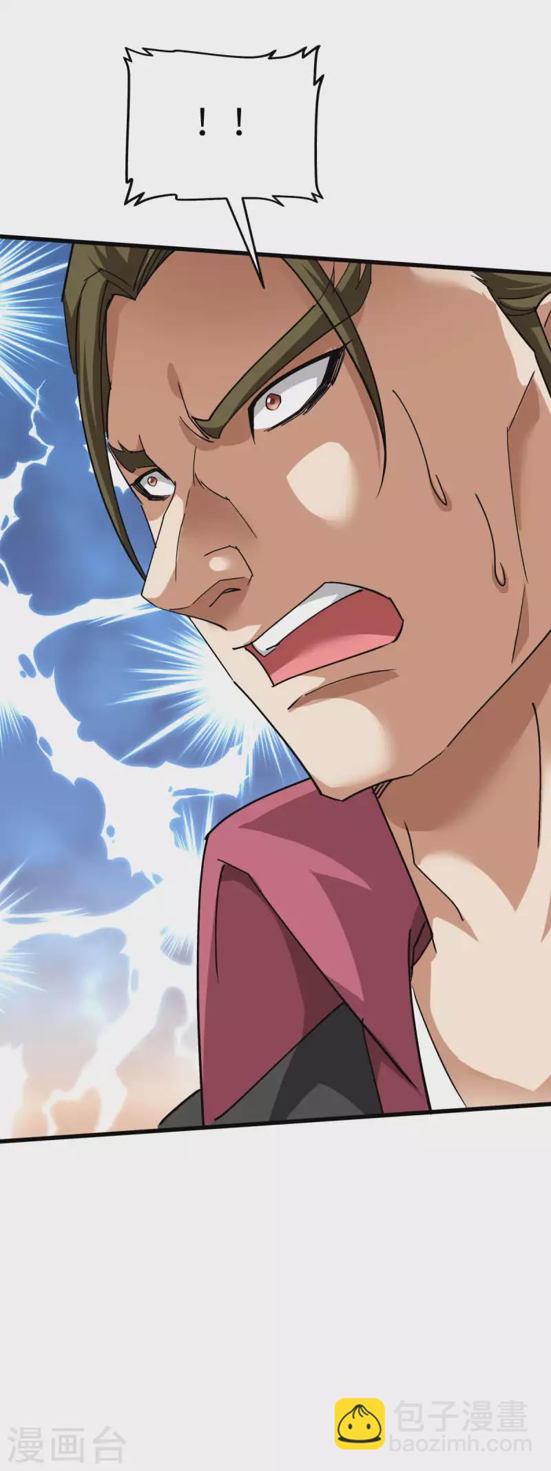 第105话 阵灵-第107话