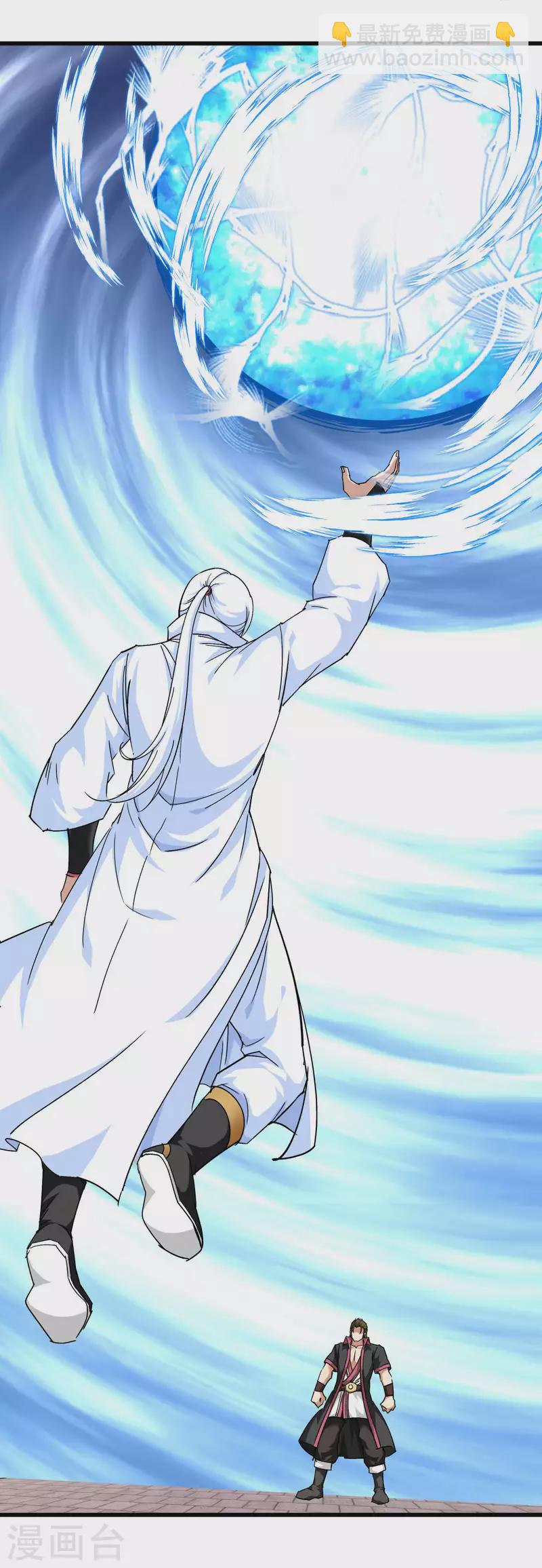 第105话 阵灵-第107话