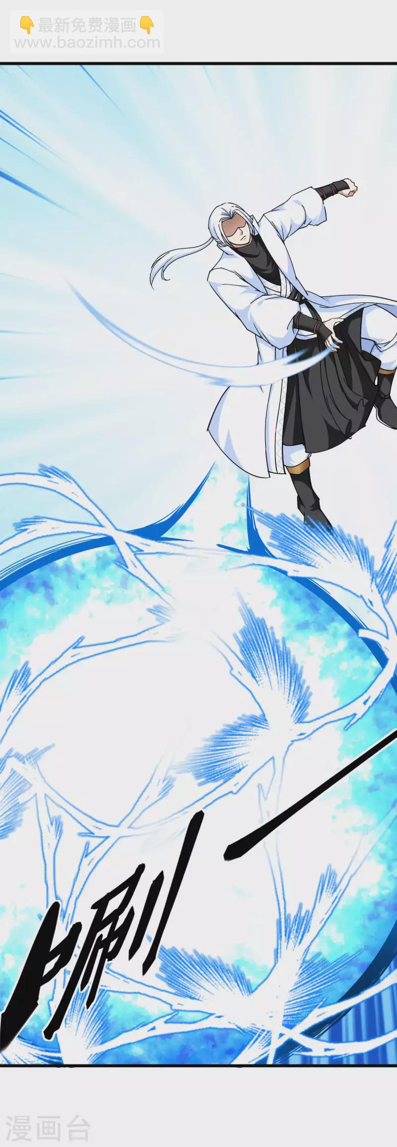 第105话 阵灵-第107话