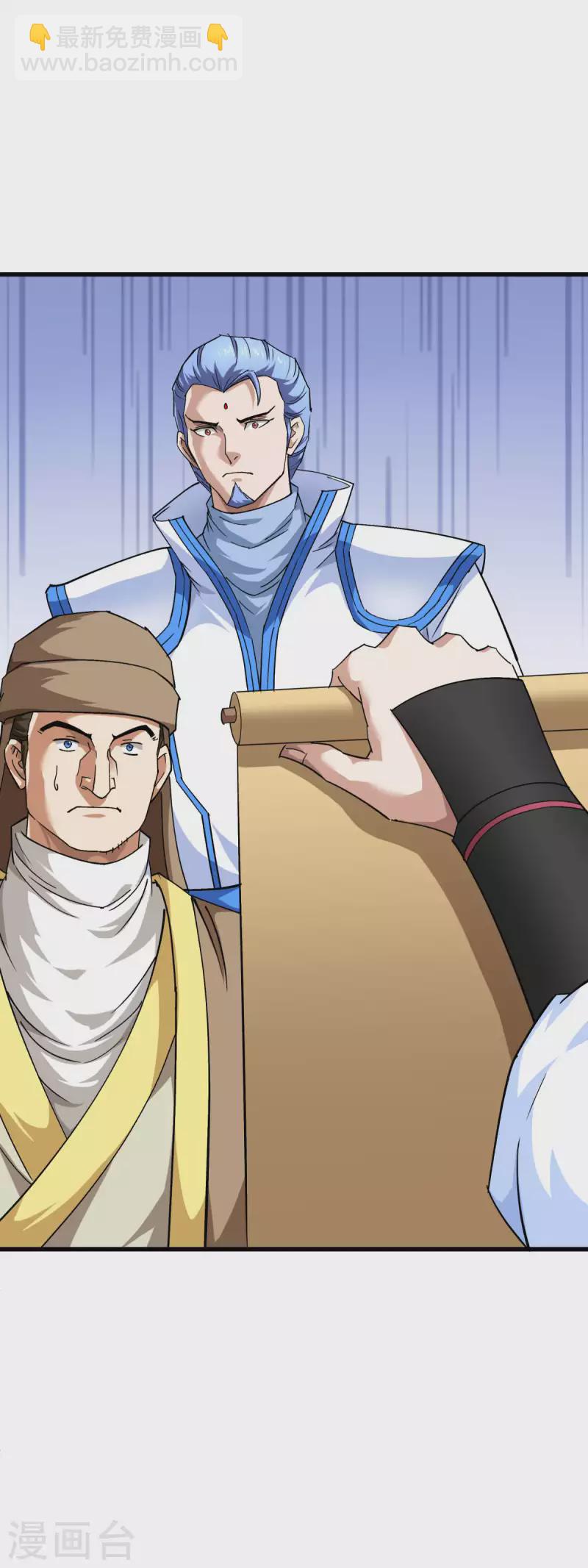 第107话 你们被解聘了！-第109话