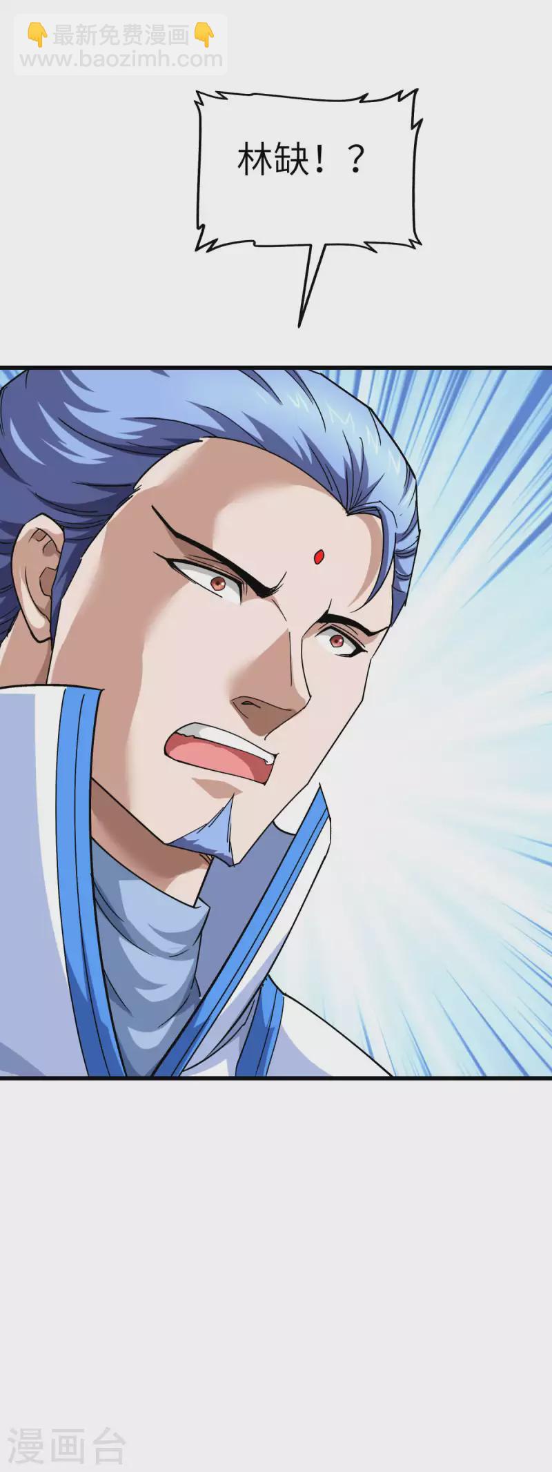 第107话 你们被解聘了！-第109话