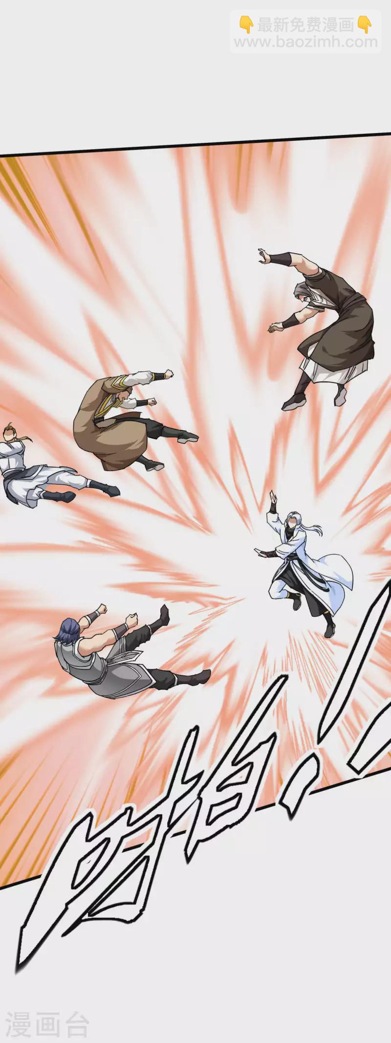 第107话 你们被解聘了！-第109话