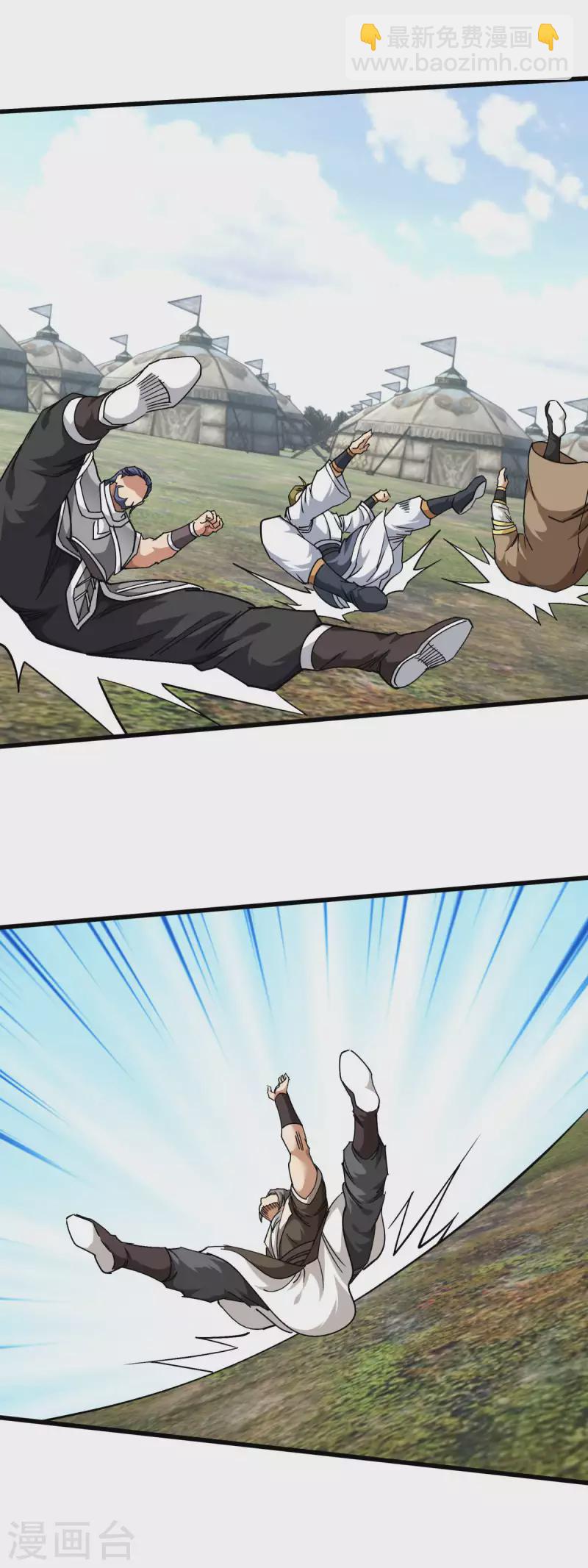 第107话 你们被解聘了！-第109话