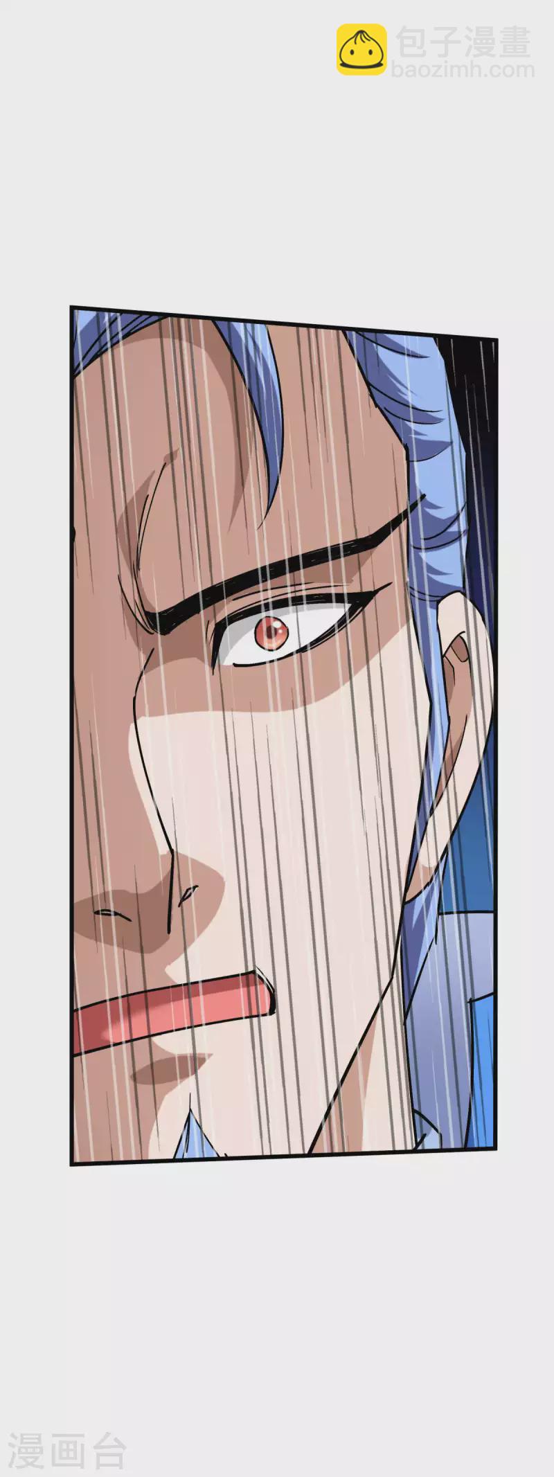 第107话 你们被解聘了！-第109话