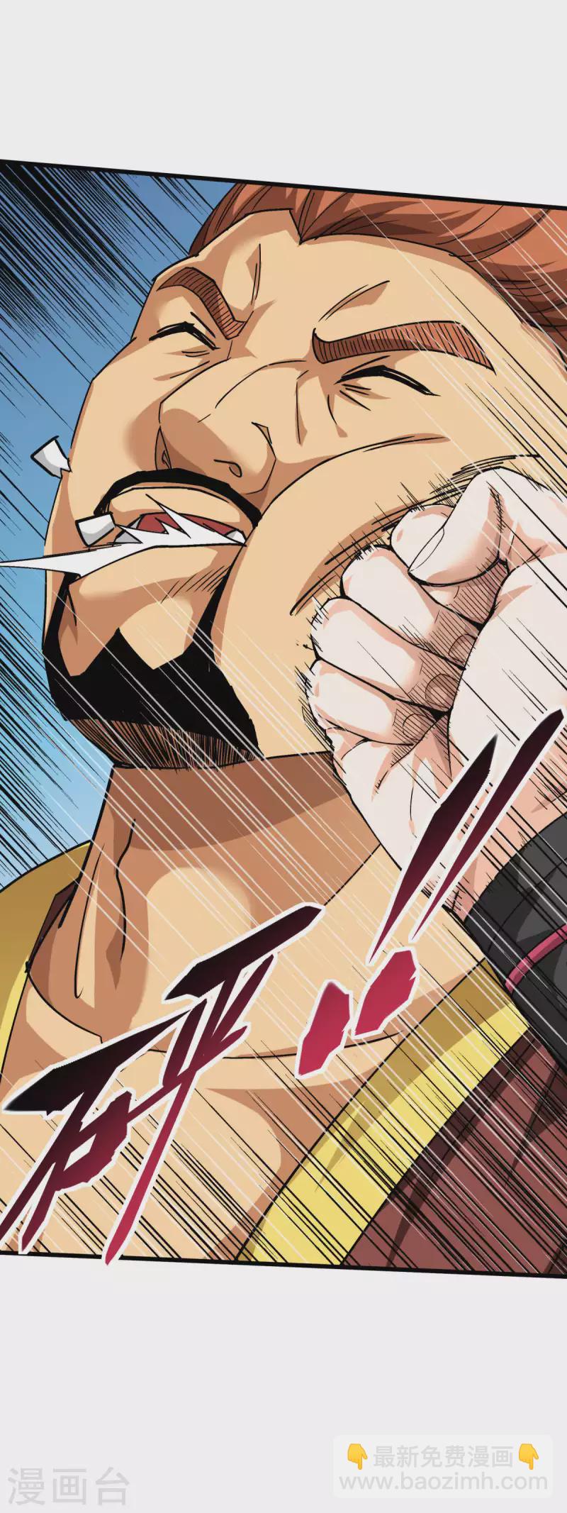 第107话 你们被解聘了！-第109话