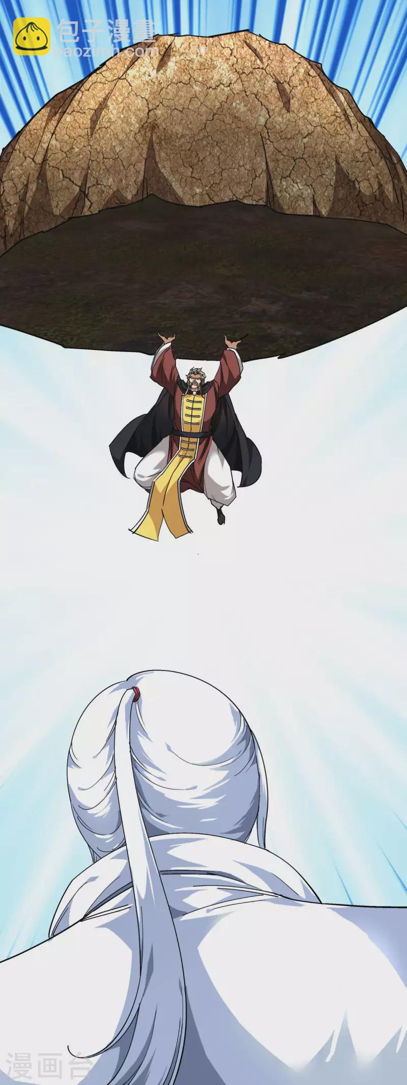 第109话 天罡地炎爆-第111话