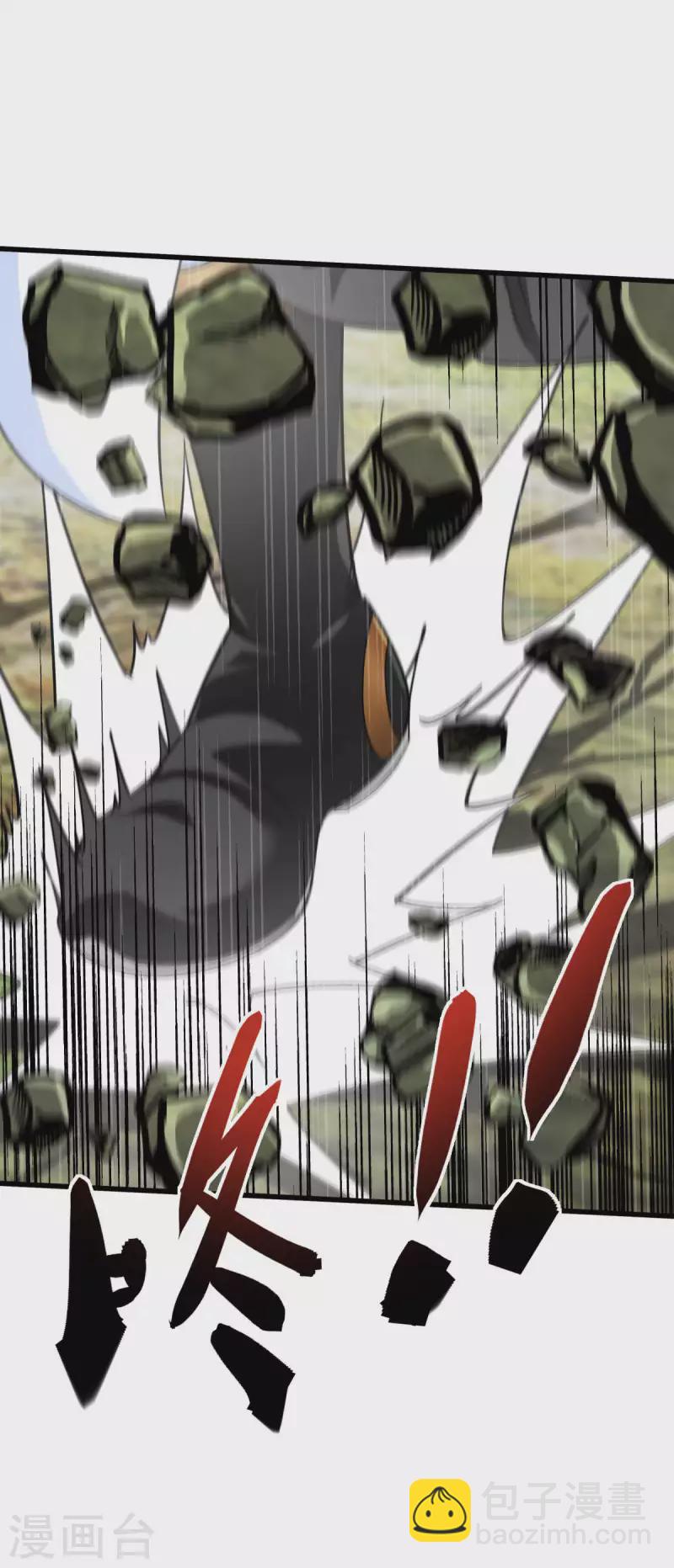 第109话 天罡地炎爆-第111话