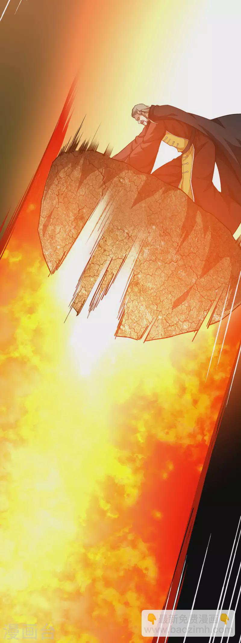 第109话 天罡地炎爆-第111话