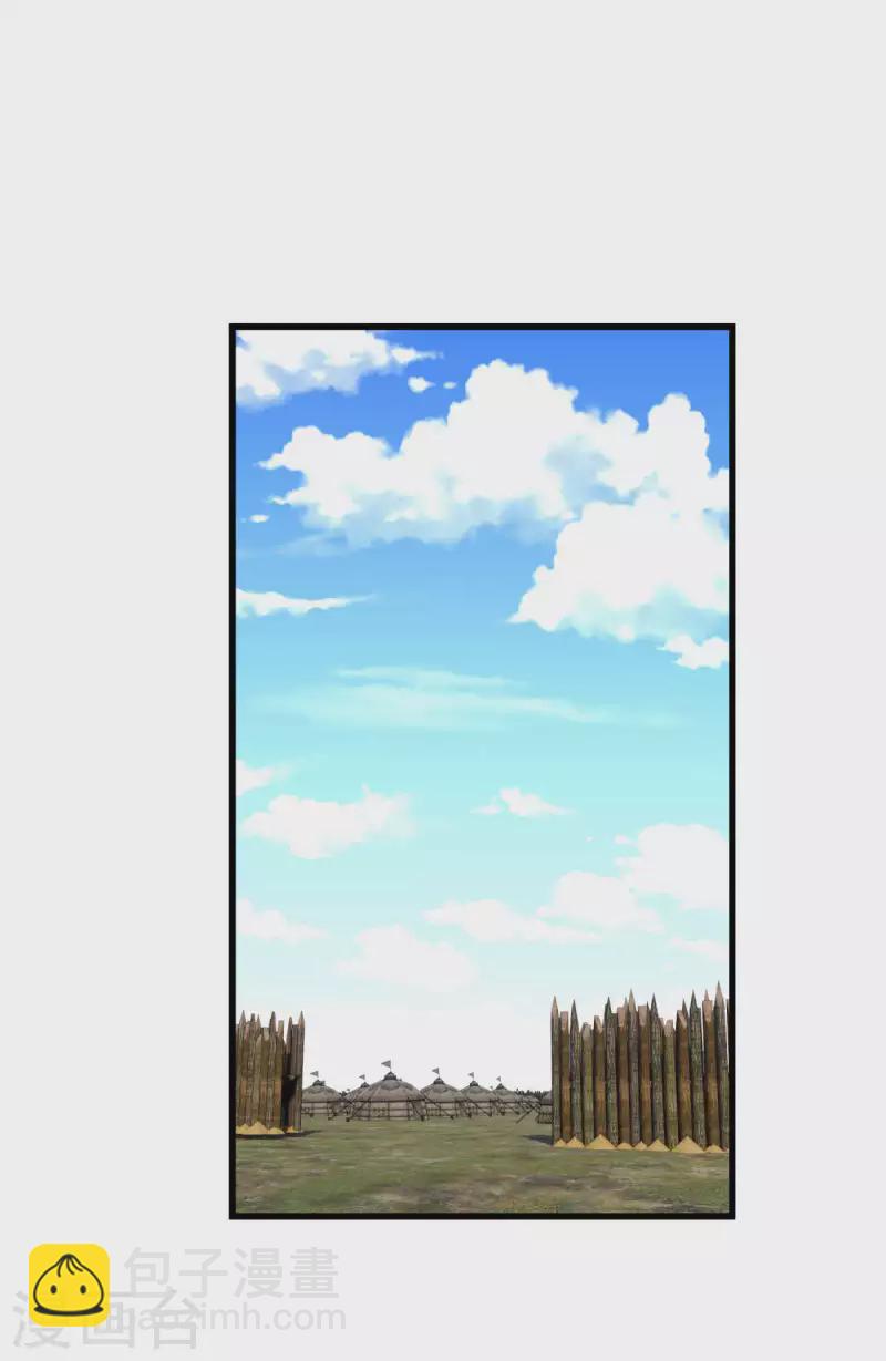 第109话 天罡地炎爆-第111话