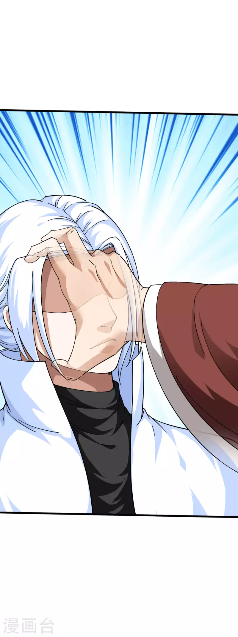 第109话 天罡地炎爆-第111话