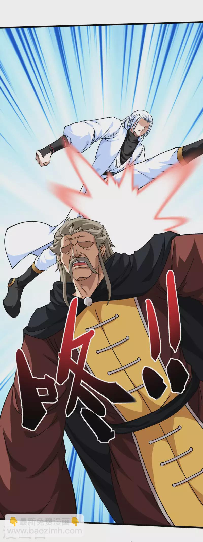 第109话 天罡地炎爆-第111话