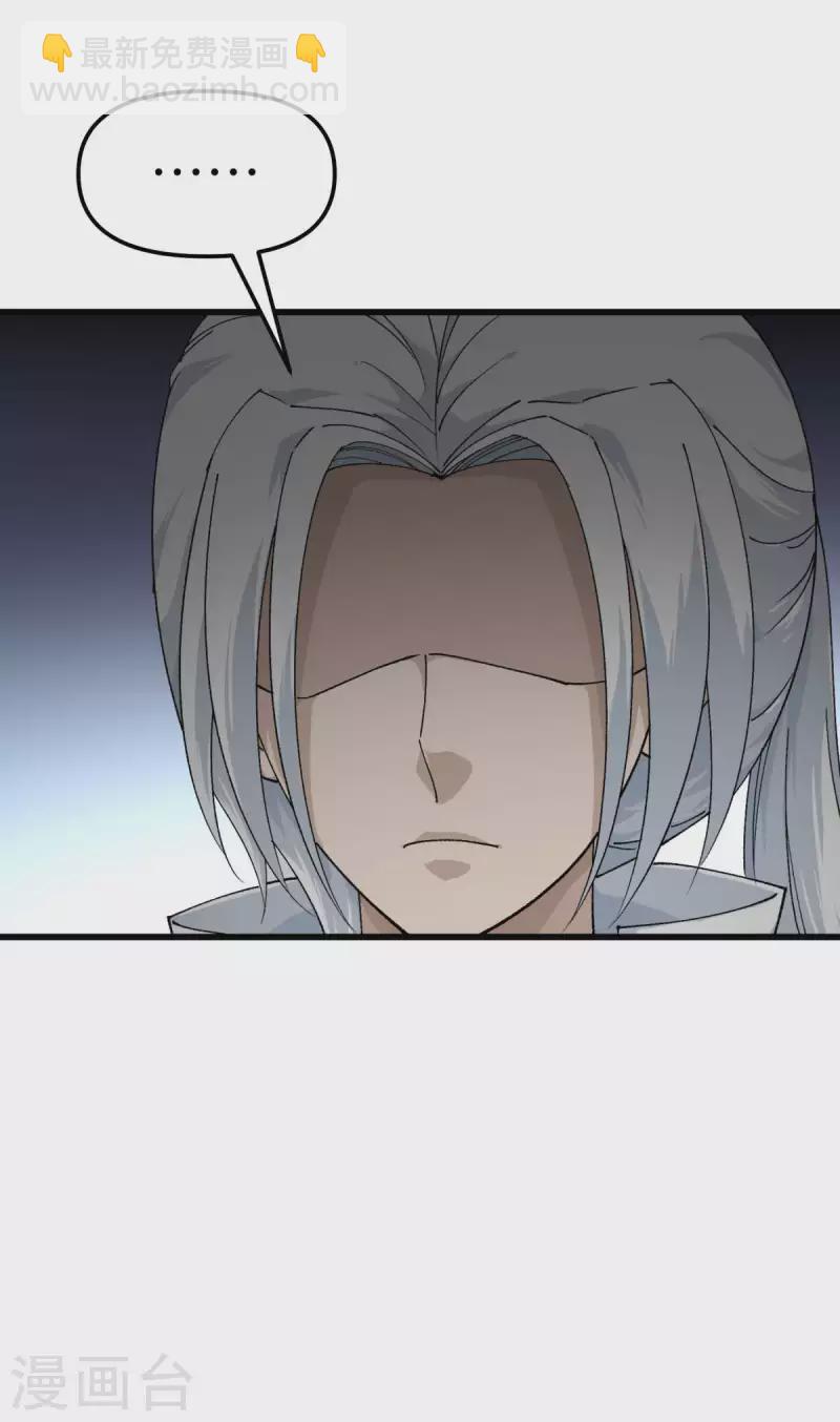 第111话 化为灰烬-第113话