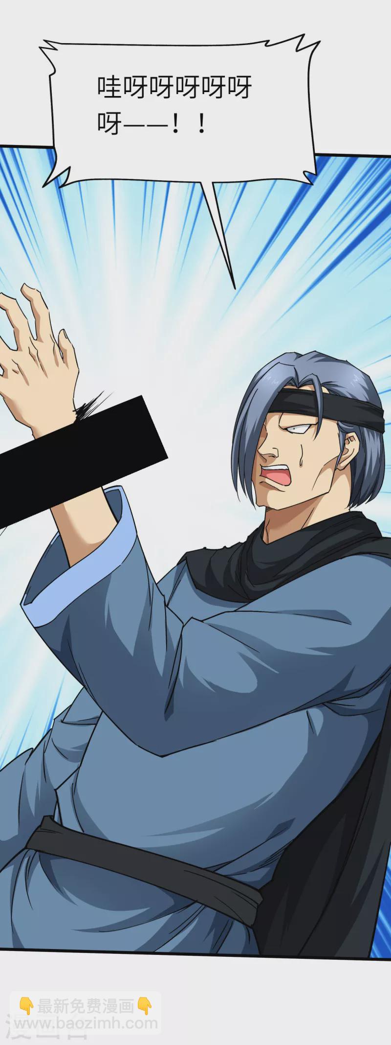 第111话 化为灰烬-第113话