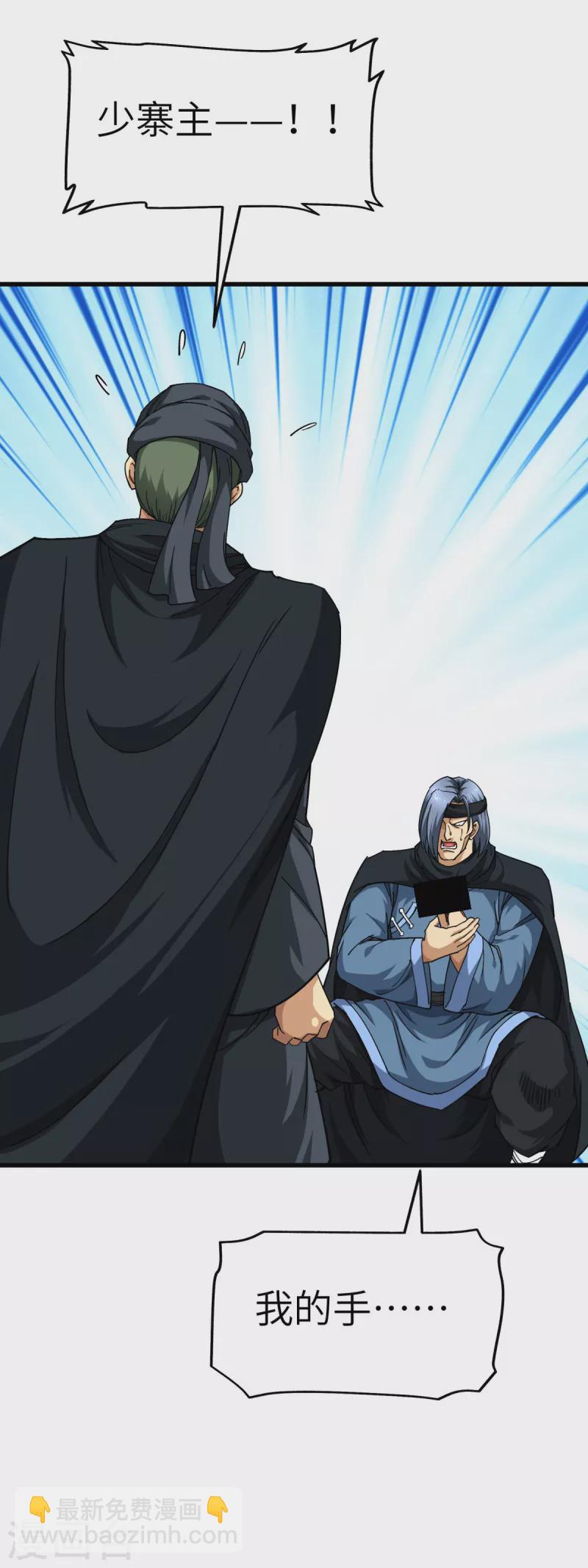 第111话 化为灰烬-第113话