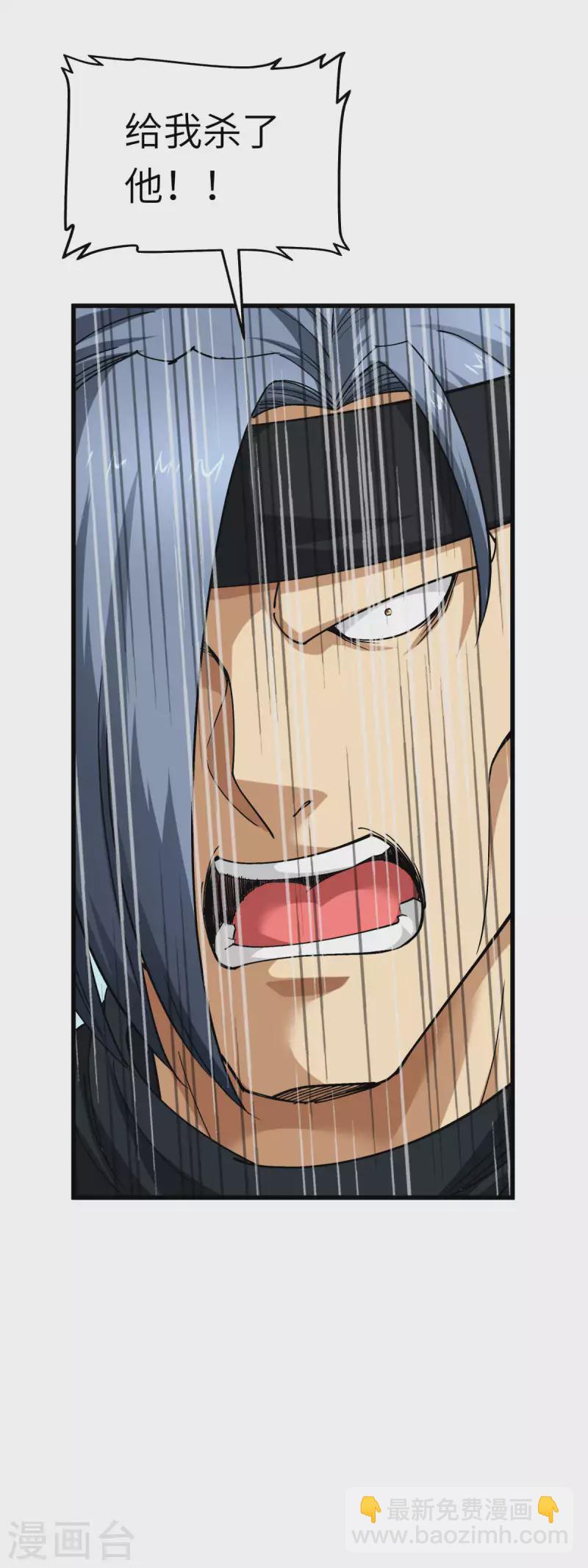 第111话 化为灰烬-第113话