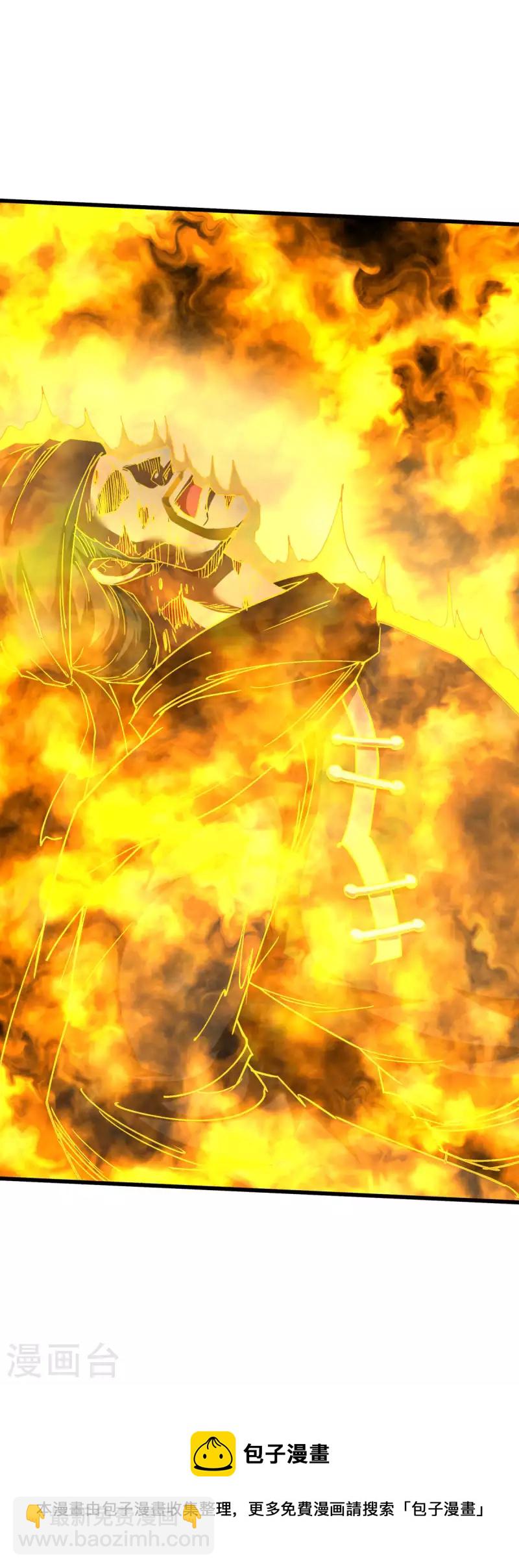 第111话 化为灰烬-第113话