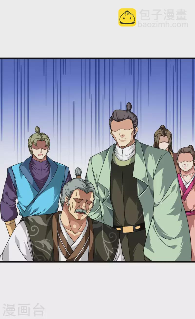 第115话 愿赌不服输-第117话