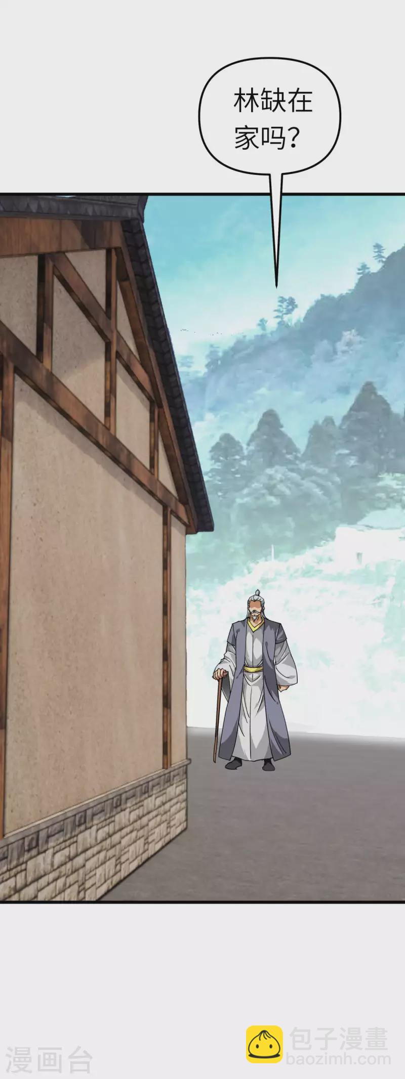 第115话 愿赌不服输-第117话