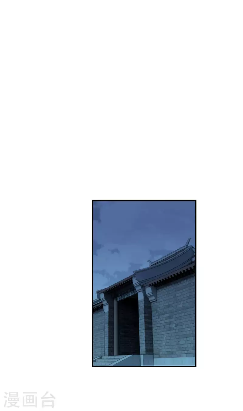 第13话 开始炼丹-第13话