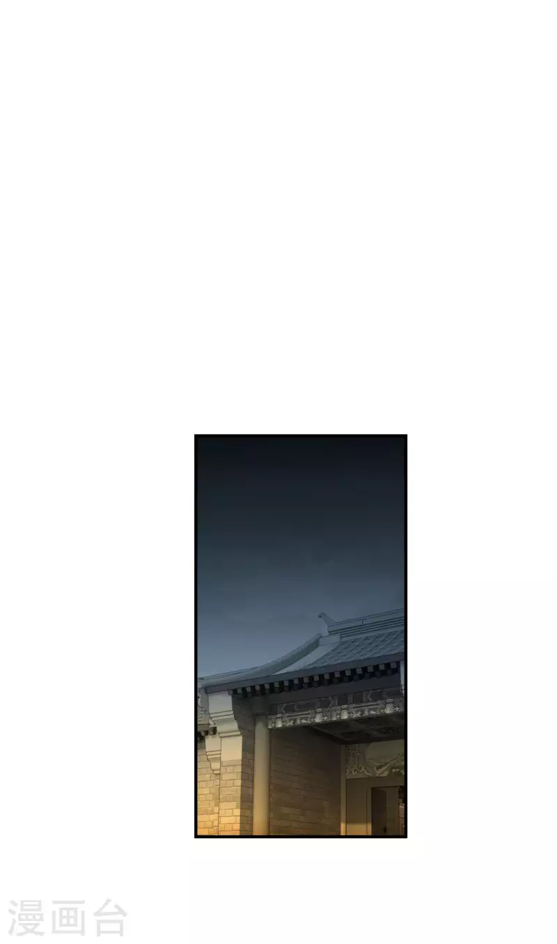 第13话 开始炼丹-第13话