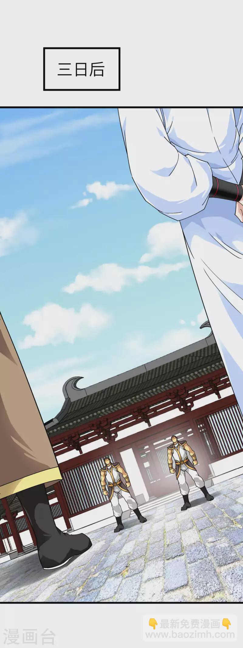 第119话 江州高家-第121话