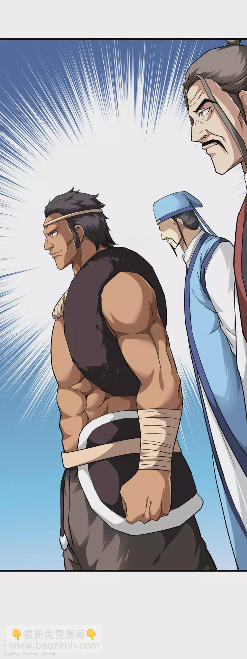 第121话 尾随-第123话