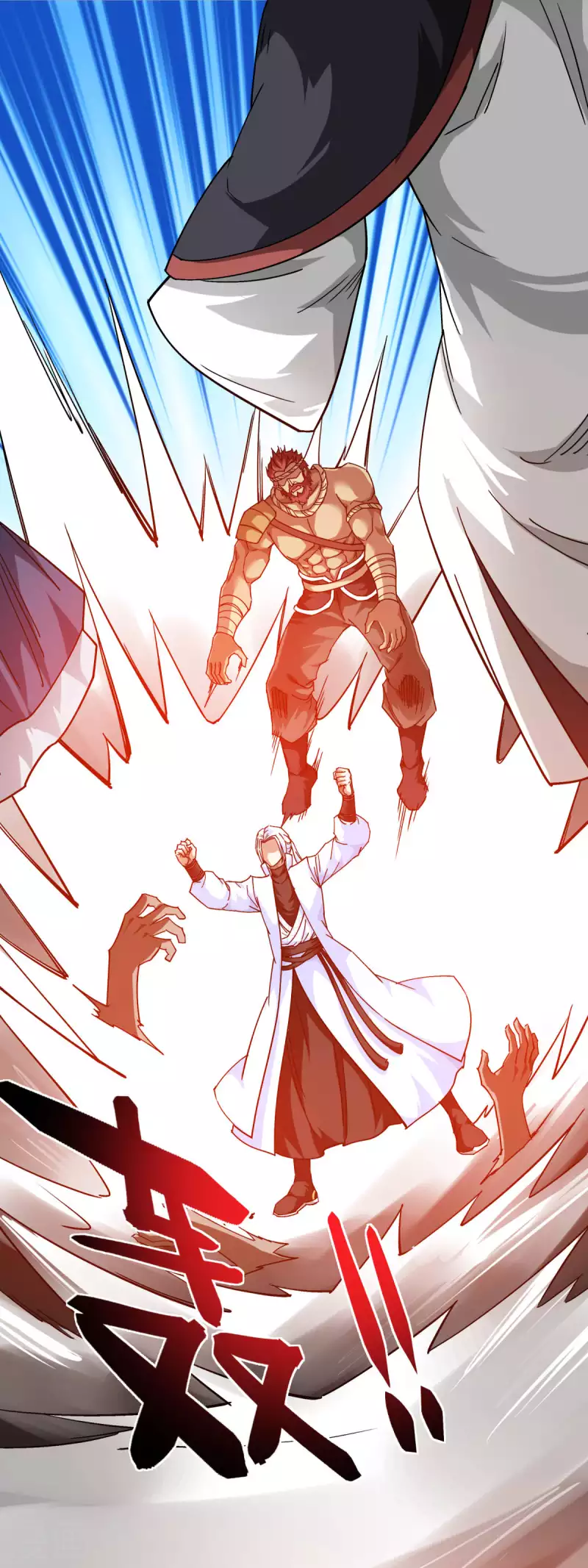 第125话 名动江湖-第127话