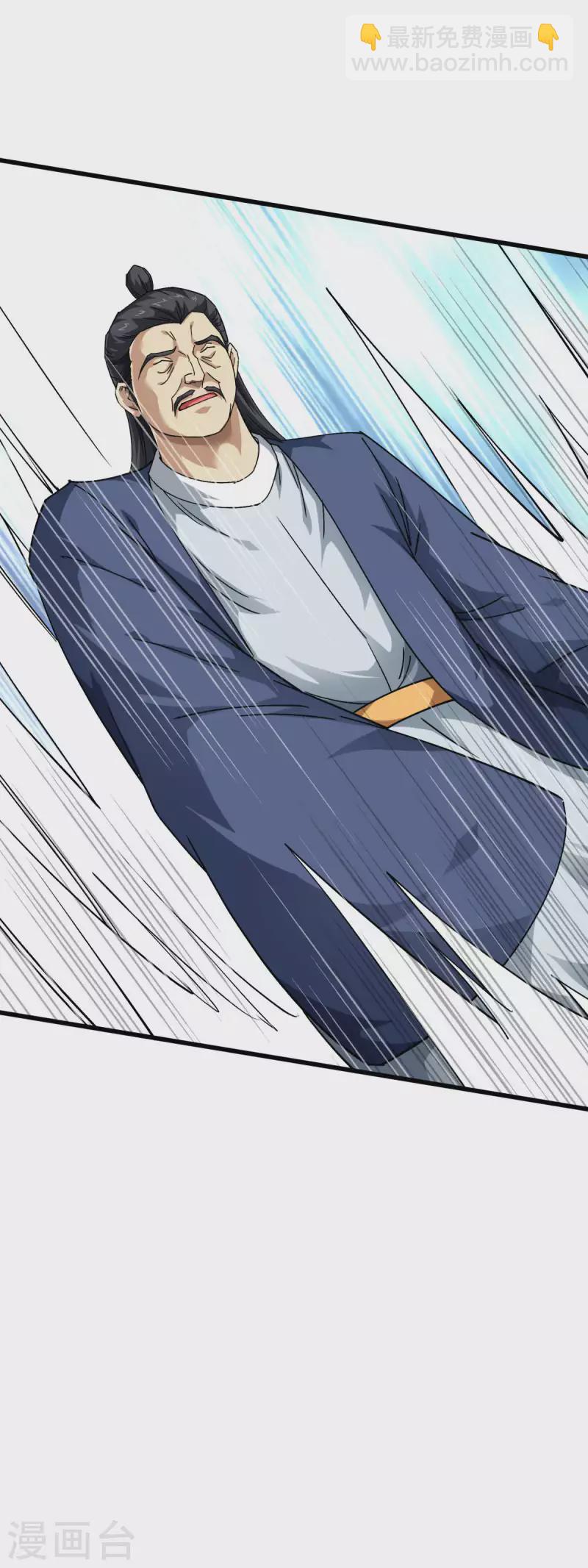 第125话 名动江湖-第127话