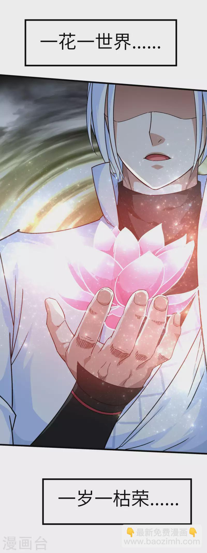 第125话 名动江湖-第127话