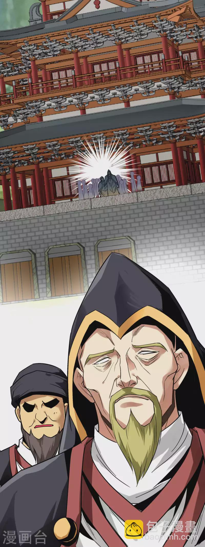 第127话 雕虫小技！-第129话