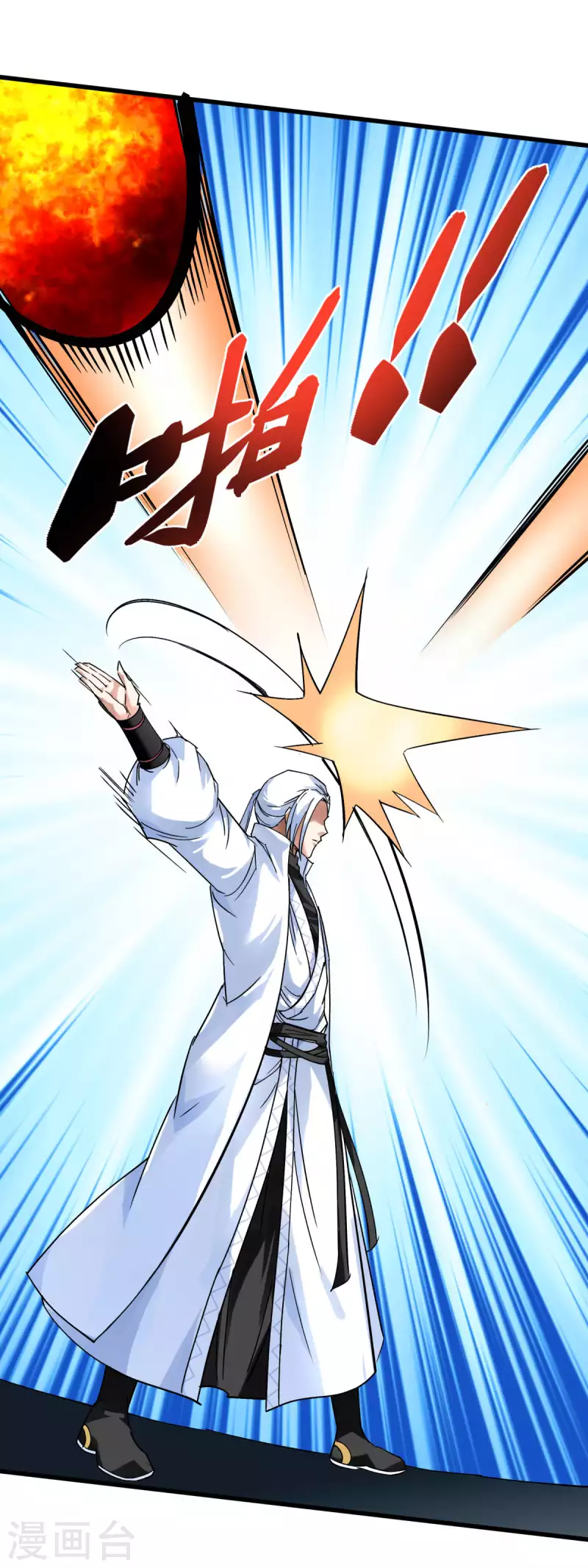 第127话 雕虫小技！-第129话