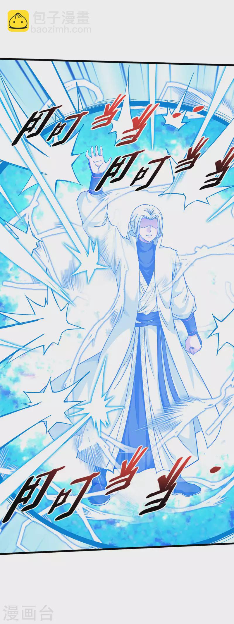 第127话 雕虫小技！-第129话