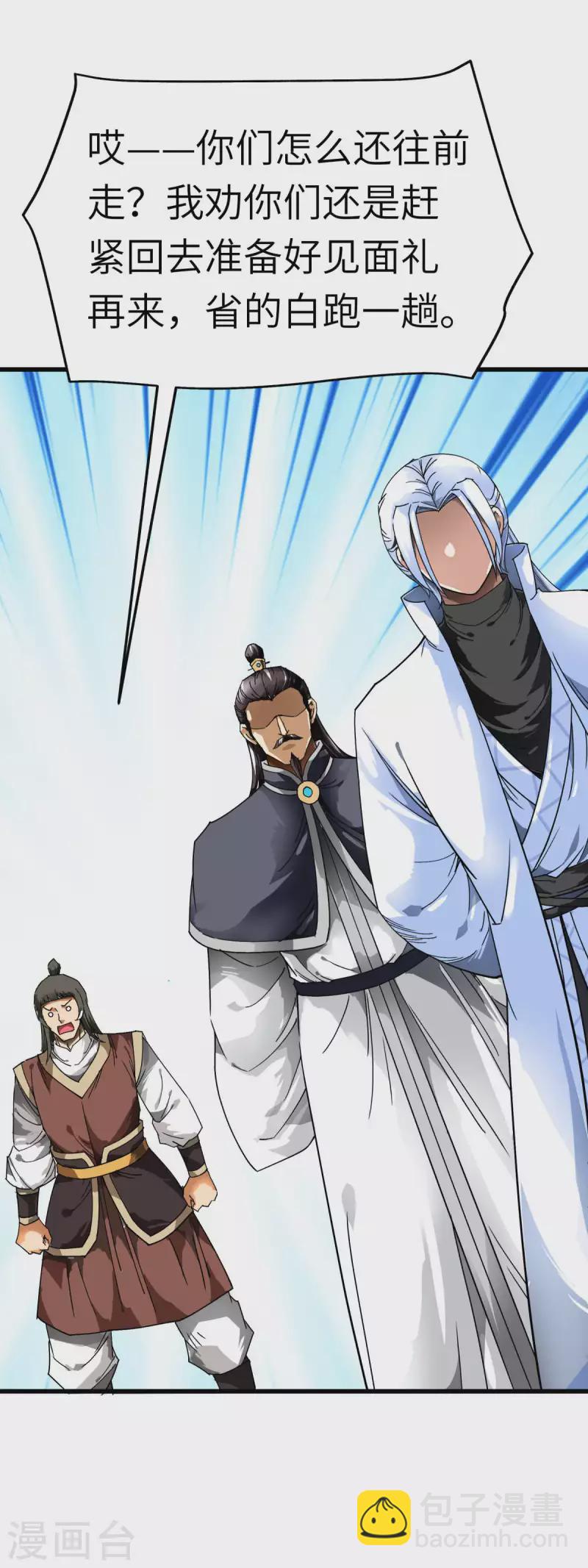 第127话 雕虫小技！-第129话