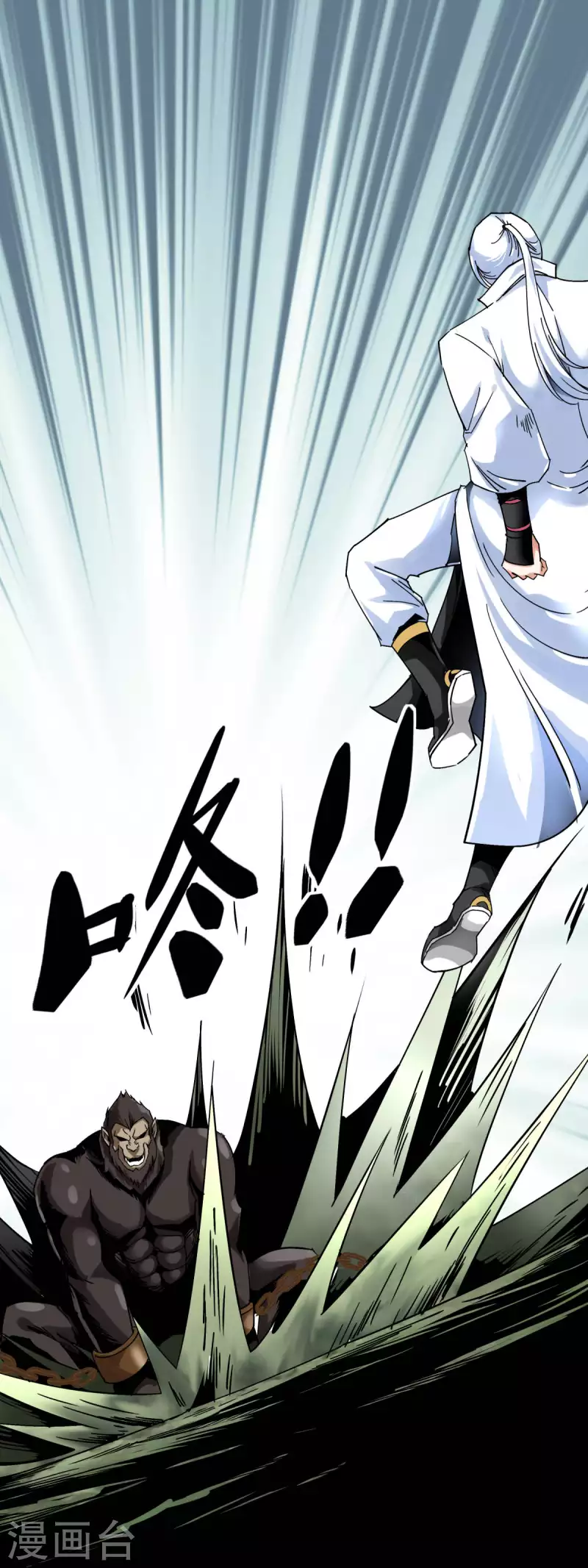 第129话 金刚魔猿-第131话