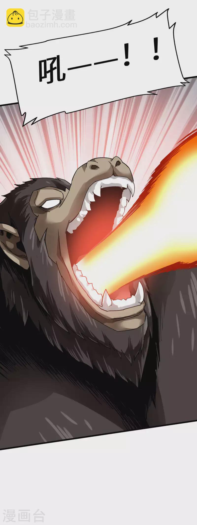 第129话 金刚魔猿-第131话