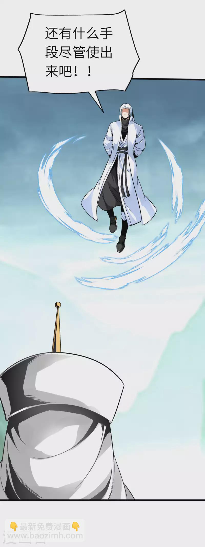 第129话 金刚魔猿-第131话