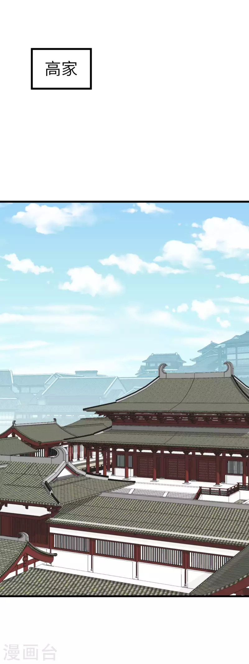 第129话 金刚魔猿-第131话