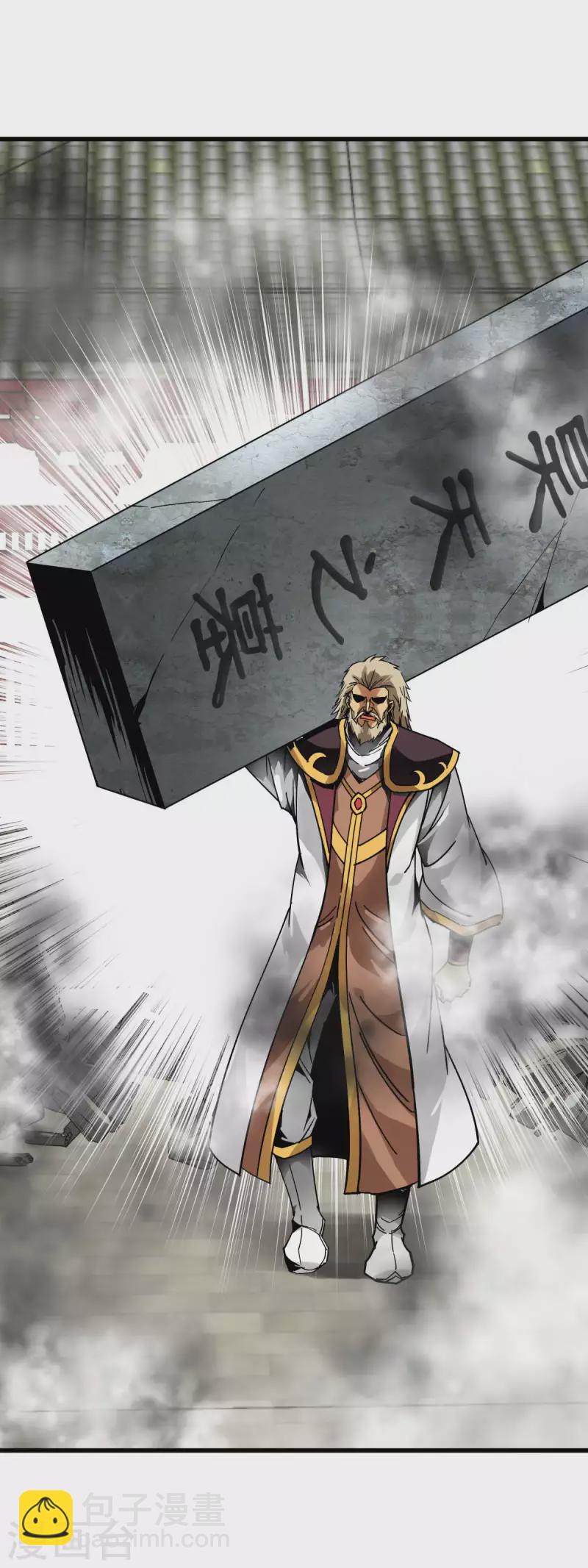 第129话 金刚魔猿-第131话