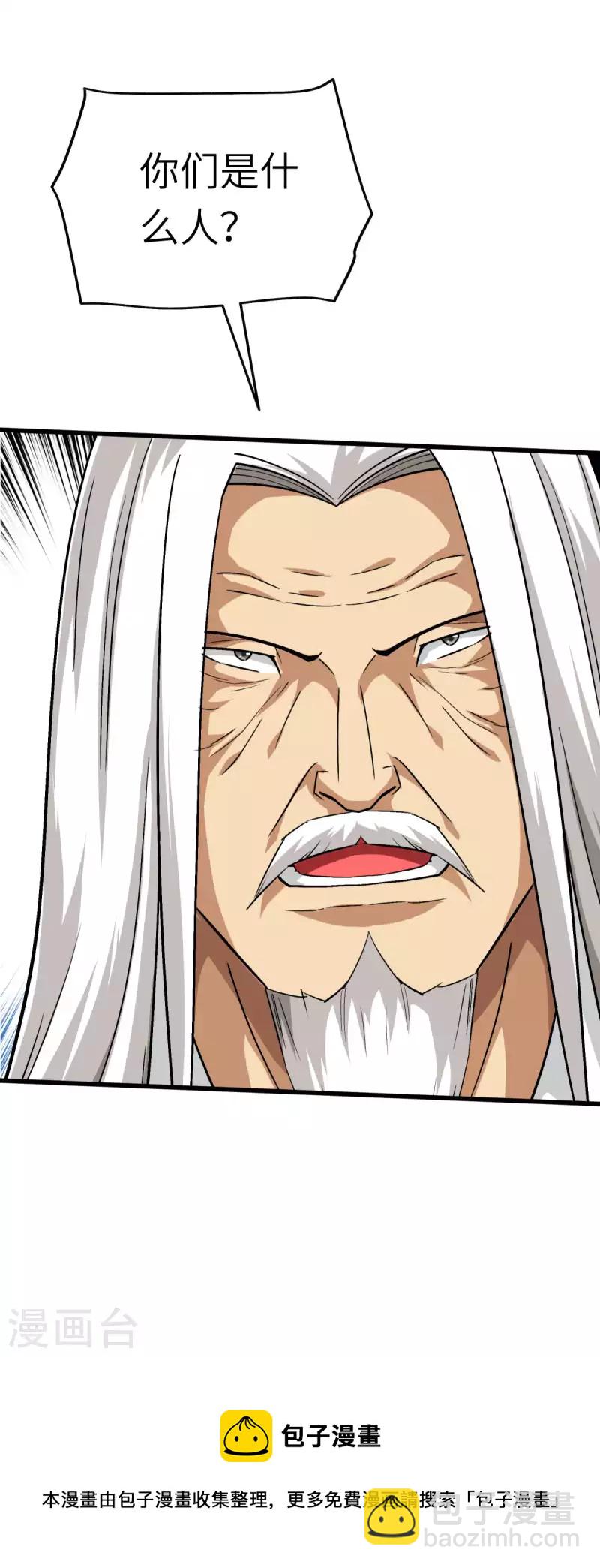 第129话 金刚魔猿-第131话