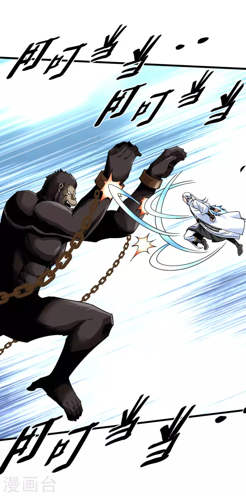 第129话 金刚魔猿-第131话