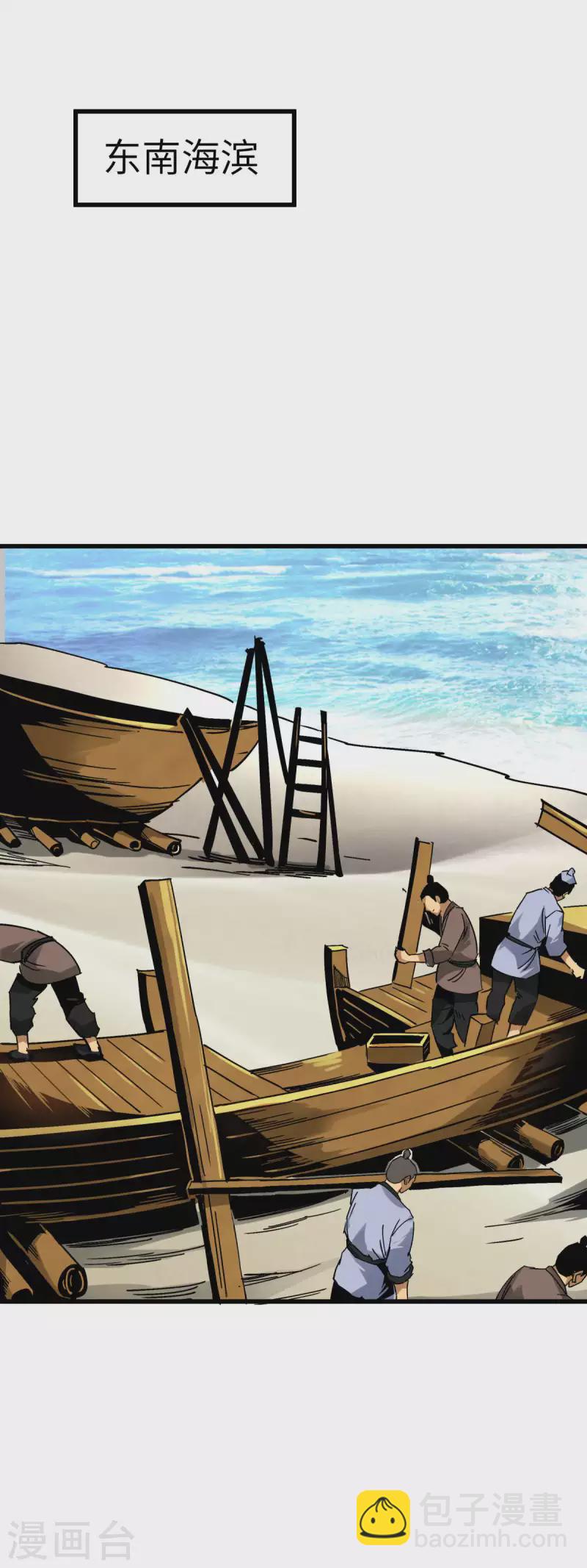 第131话 决战前夕-第133话