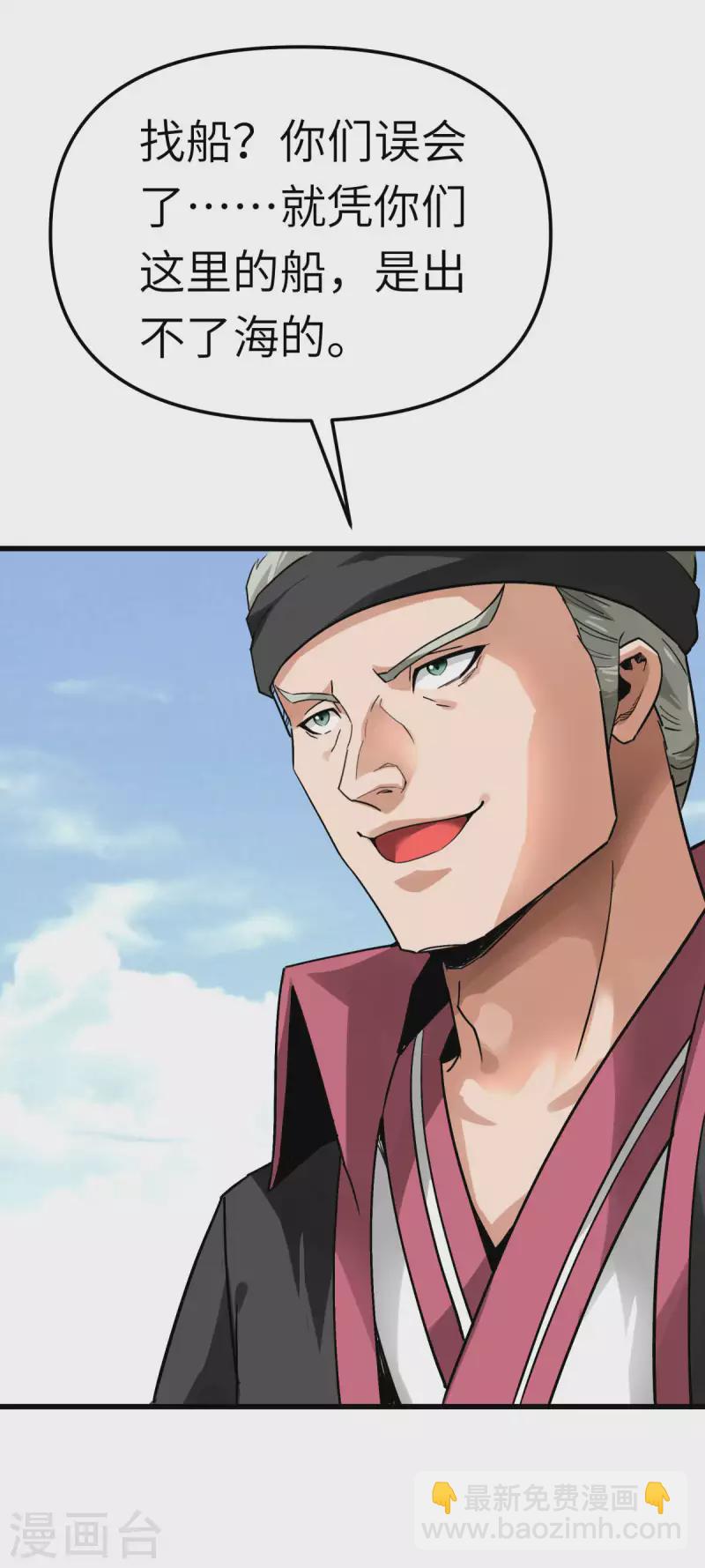 第131话 决战前夕-第133话