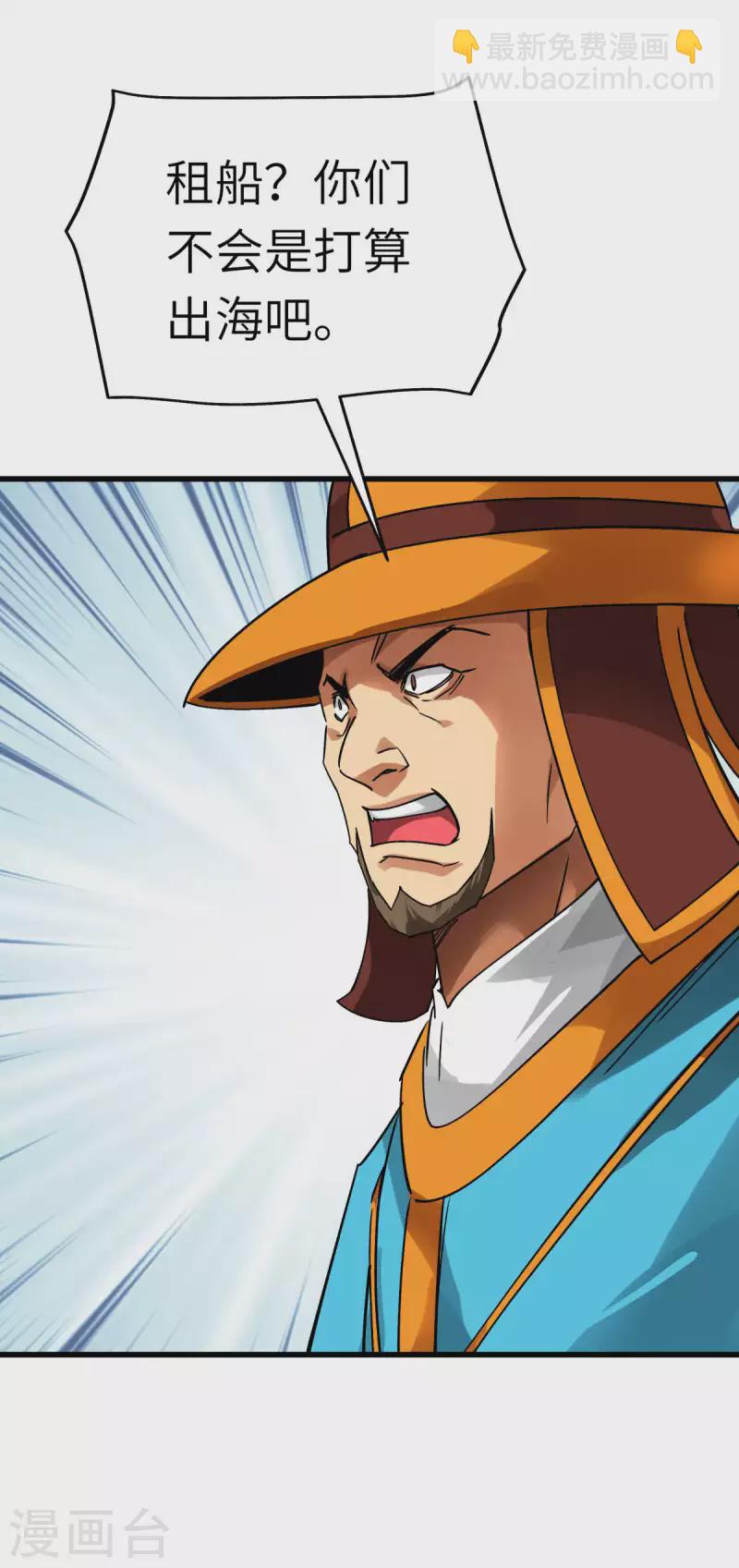 第131话 决战前夕-第133话