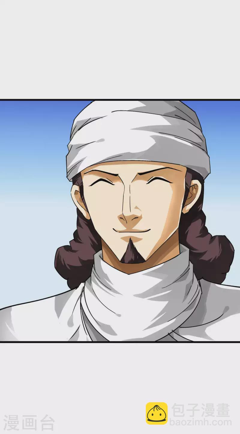 第133话 囚禁-第135话