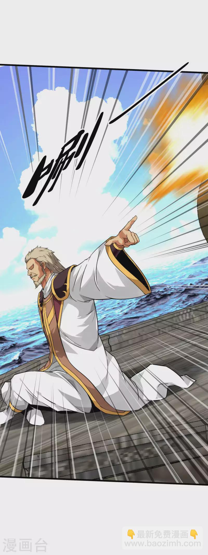 第133话 囚禁-第135话