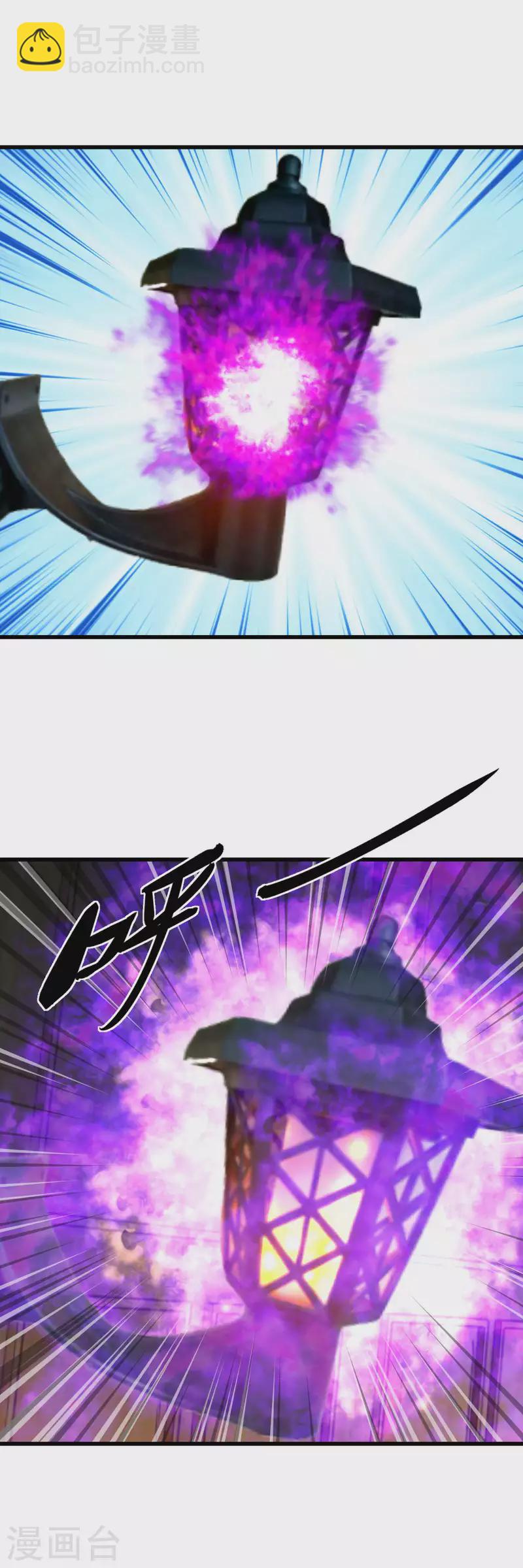 第133话 囚禁-第135话